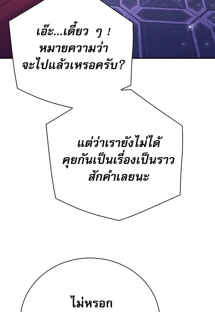 หน้า 152