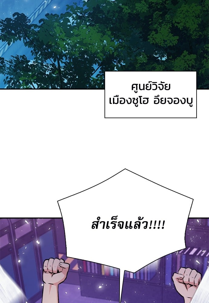 หน้า 152