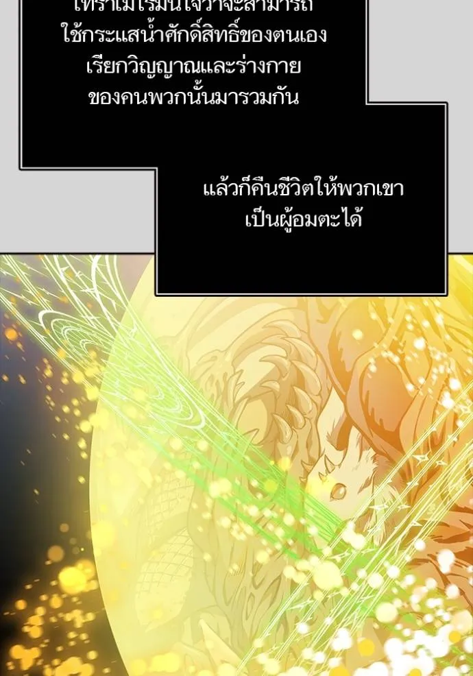 หน้า 152