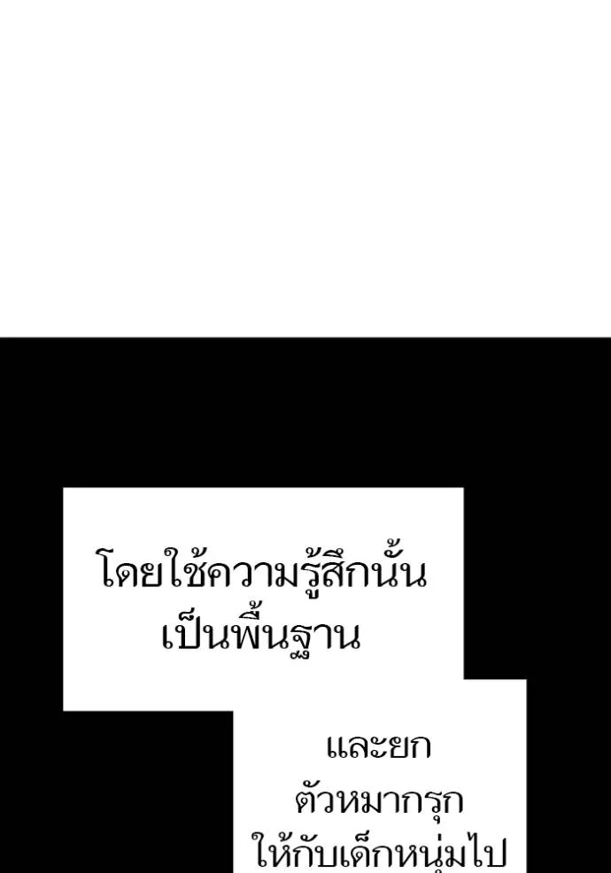 หน้า 152