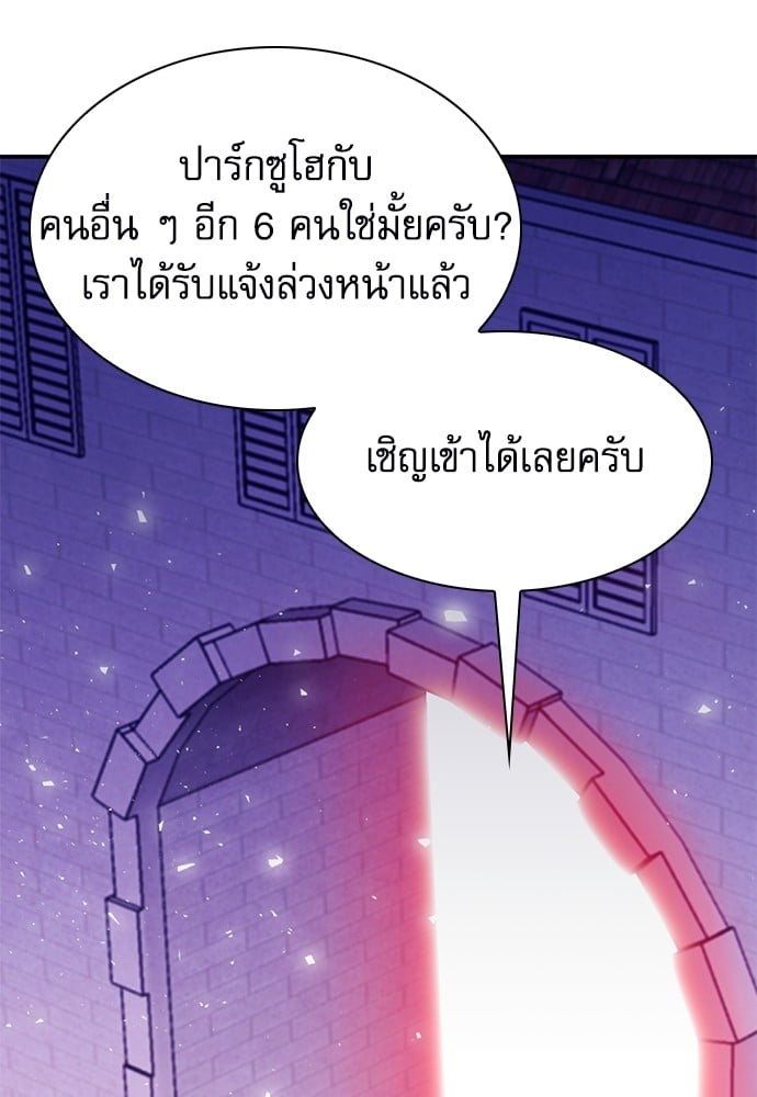 หน้า 153