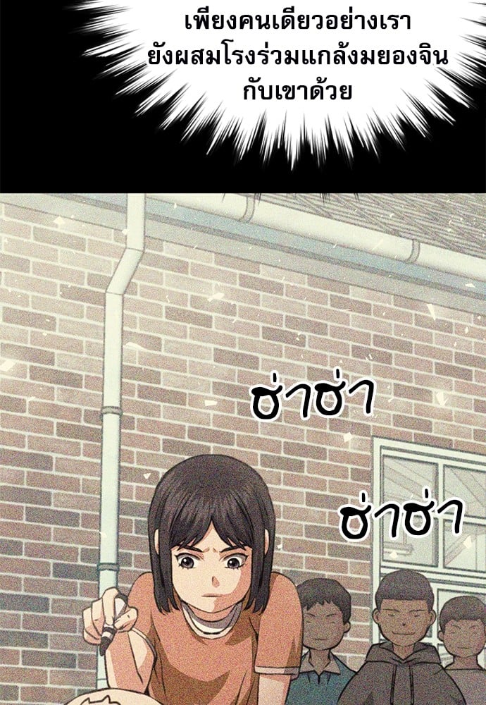 หน้า 153