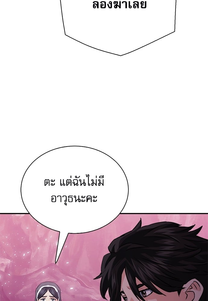 หน้า 153