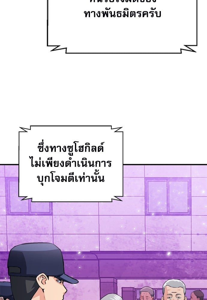หน้า 154