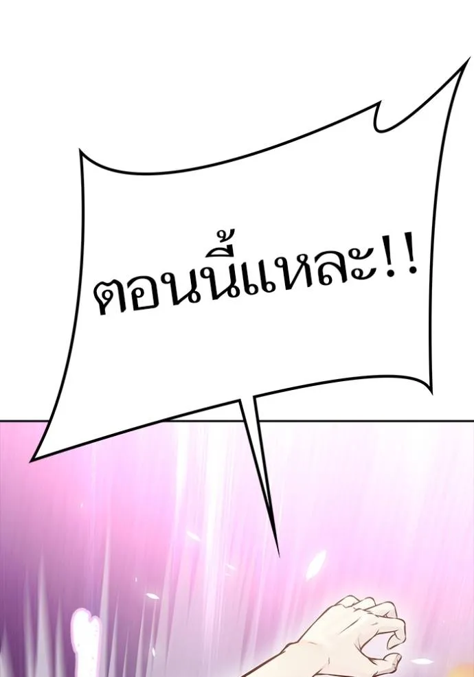 หน้า 154