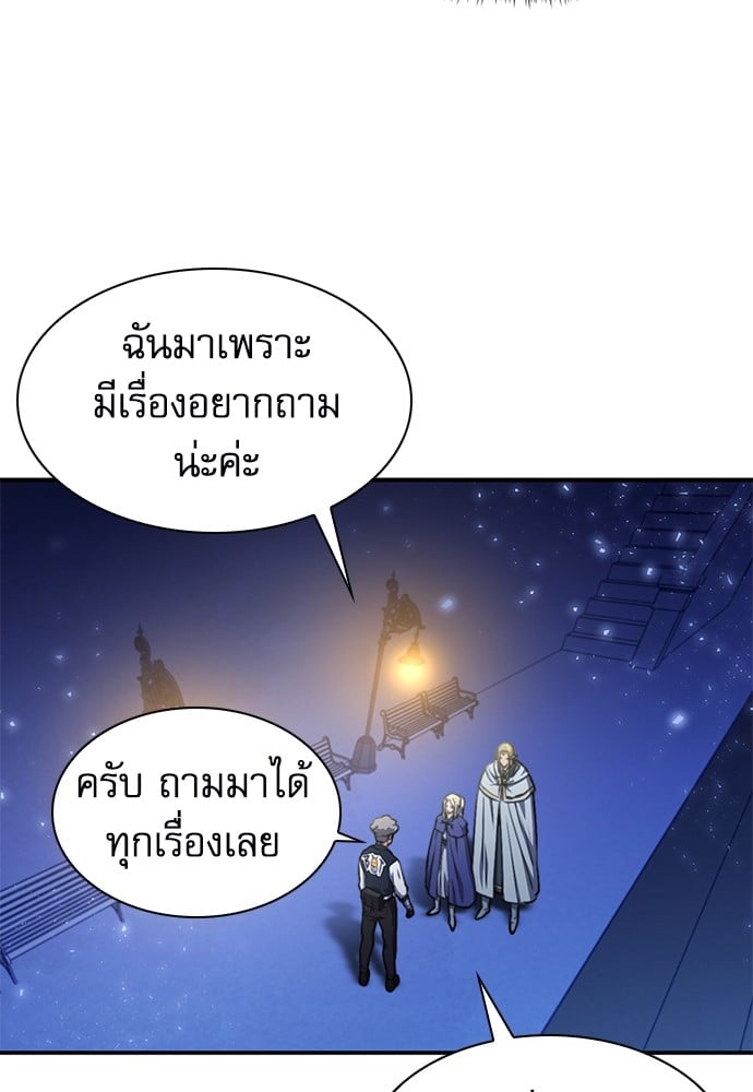 หน้า 154