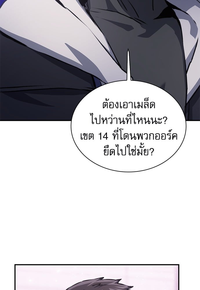หน้า 154