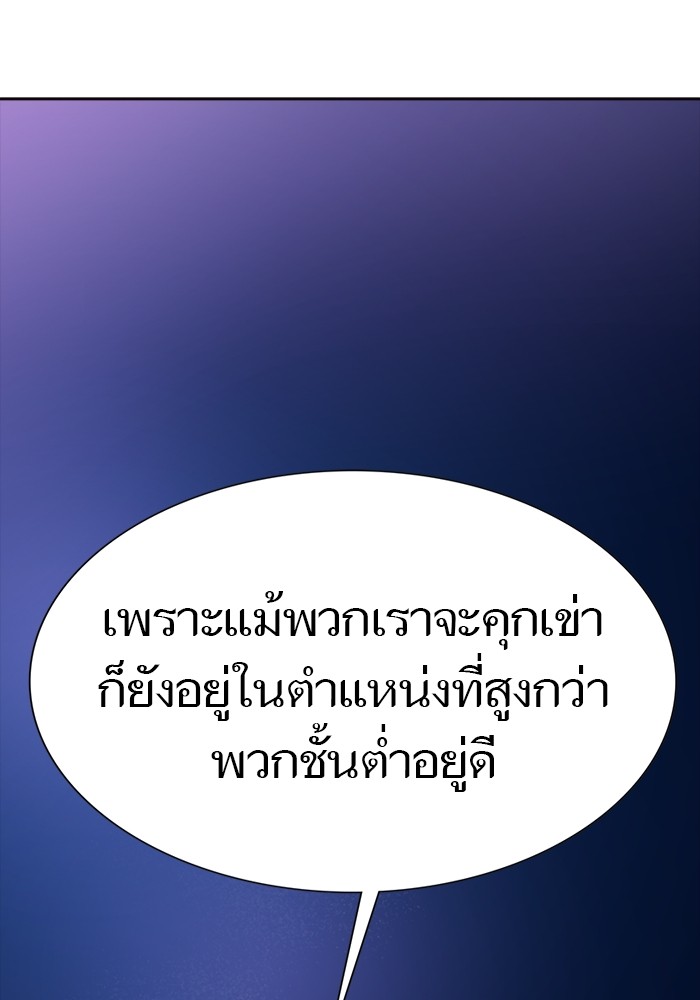 หน้า 154