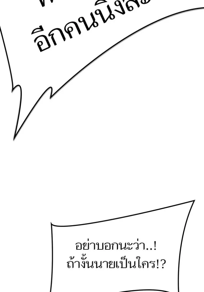 หน้า 154
