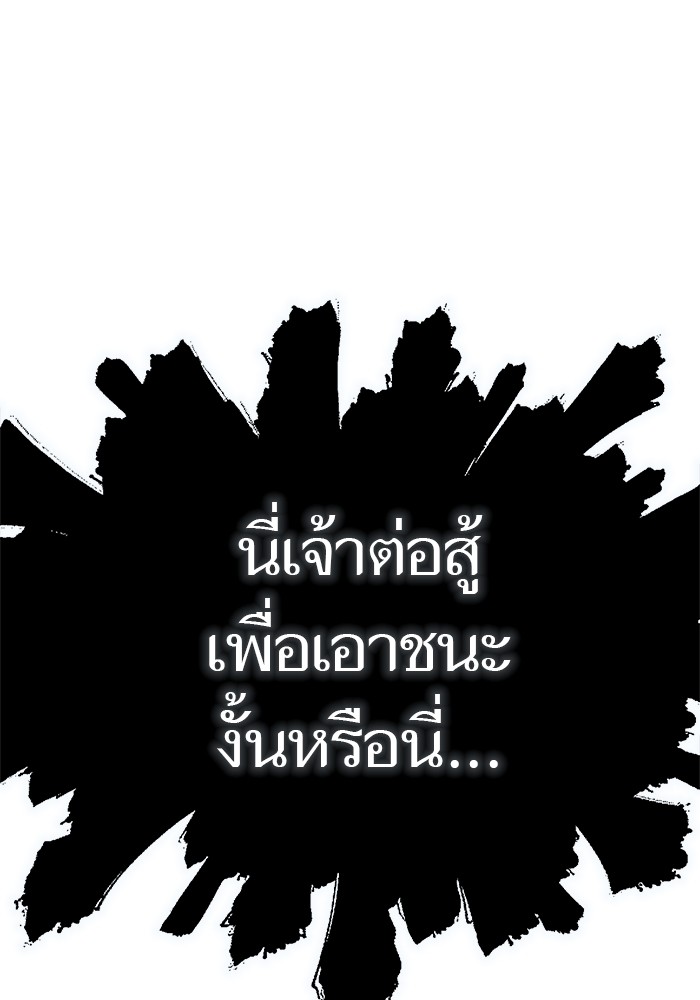 หน้า 155