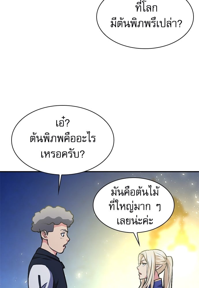 หน้า 155