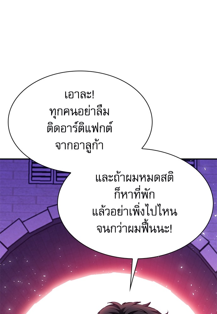 หน้า 155