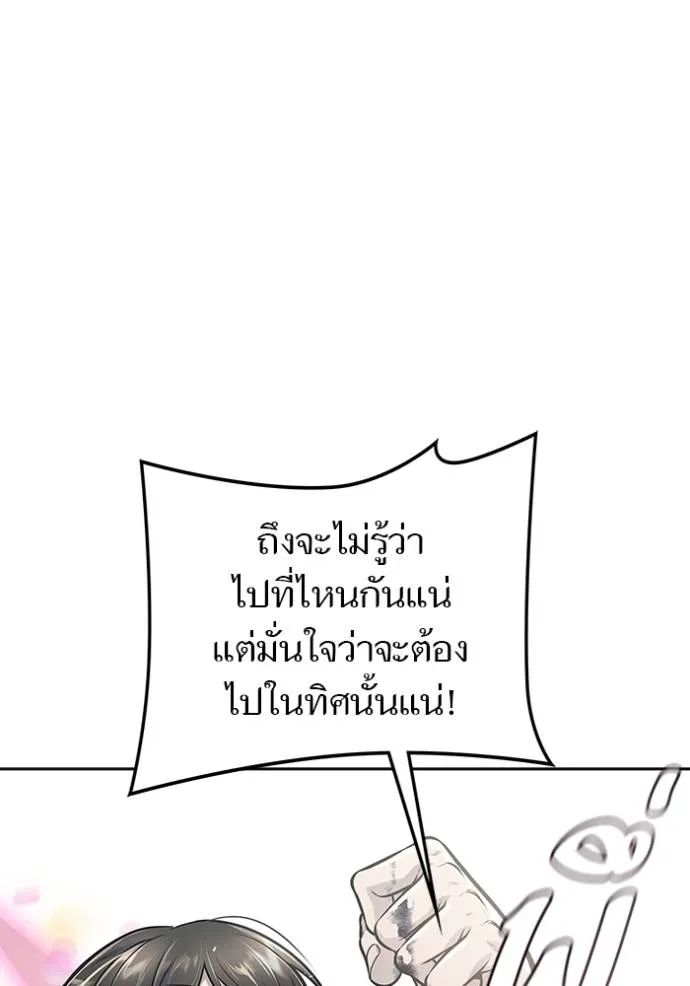 หน้า 155
