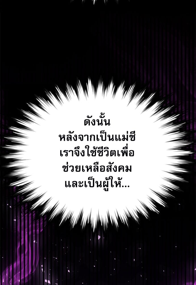 หน้า 155