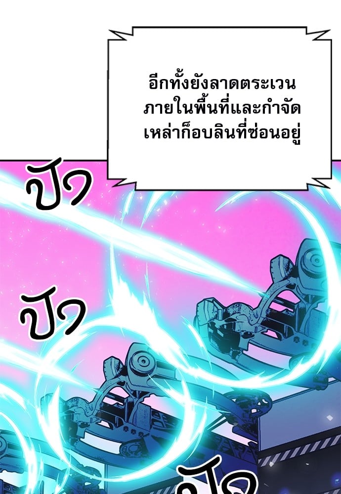 หน้า 156