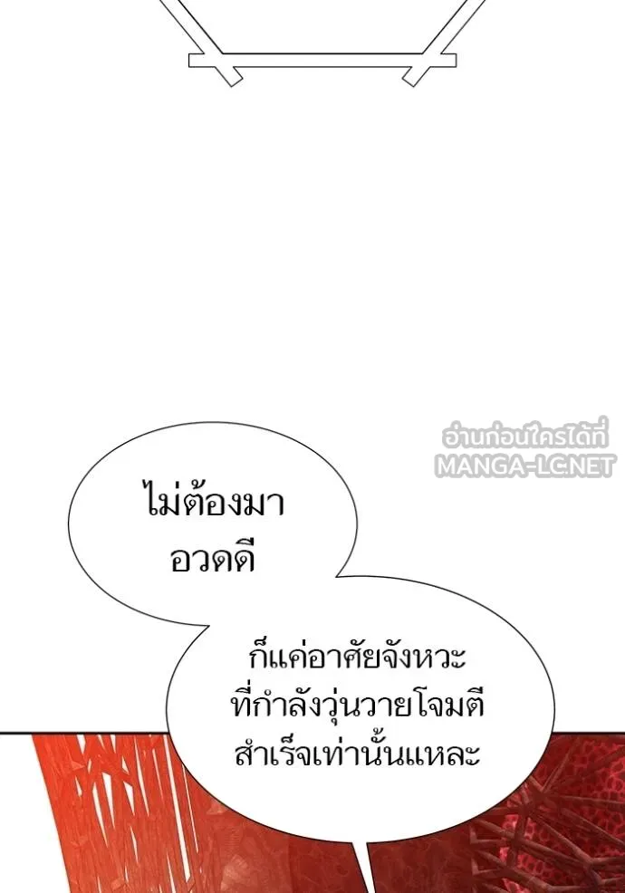 หน้า 156