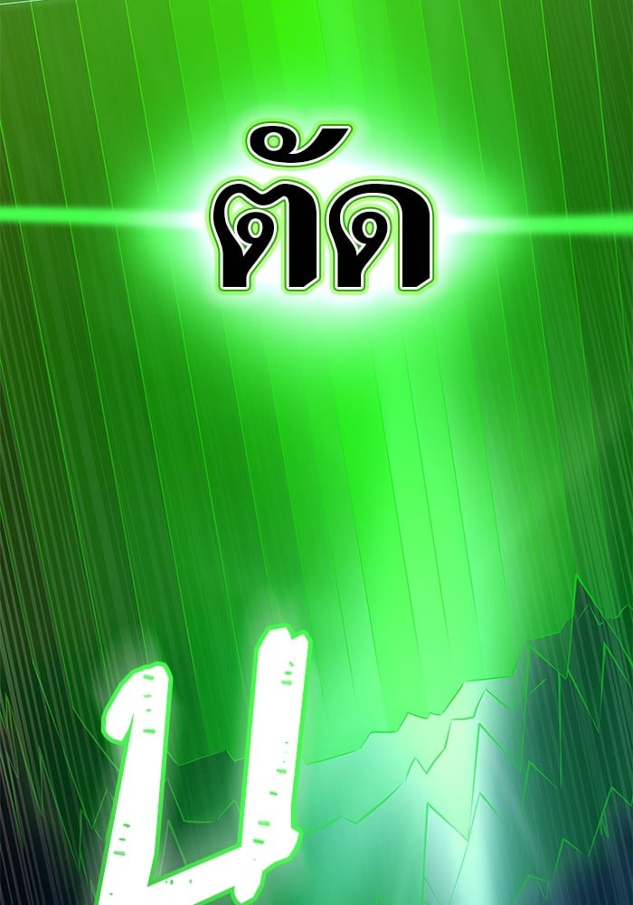 หน้า 156