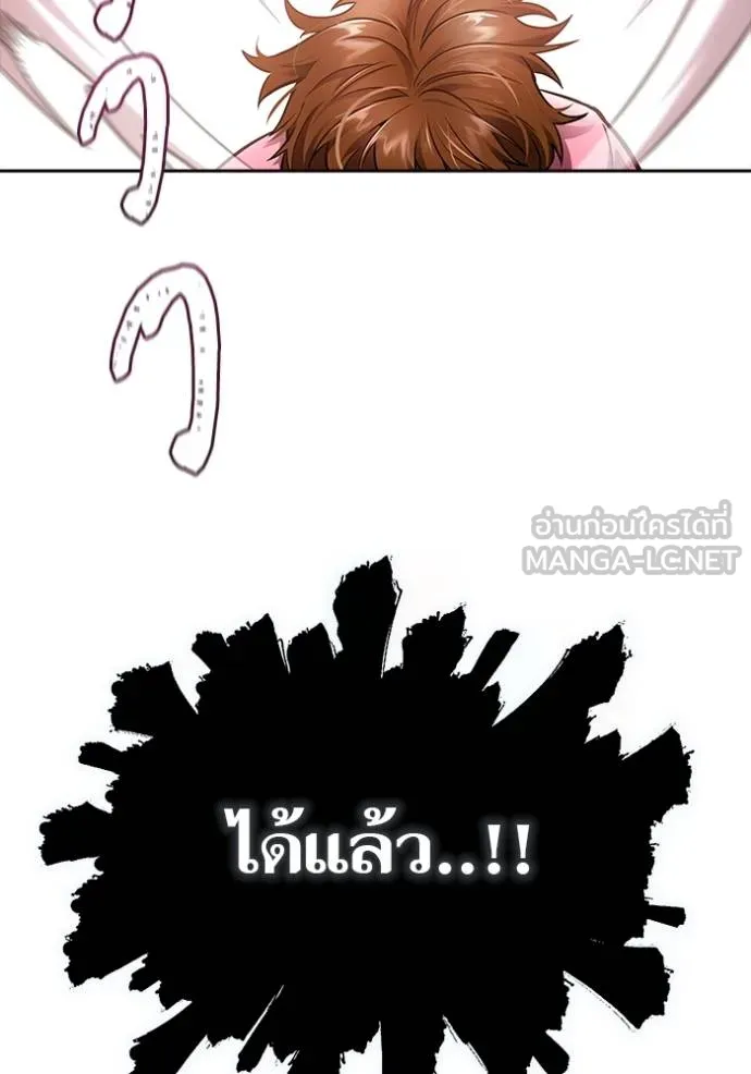 หน้า 156