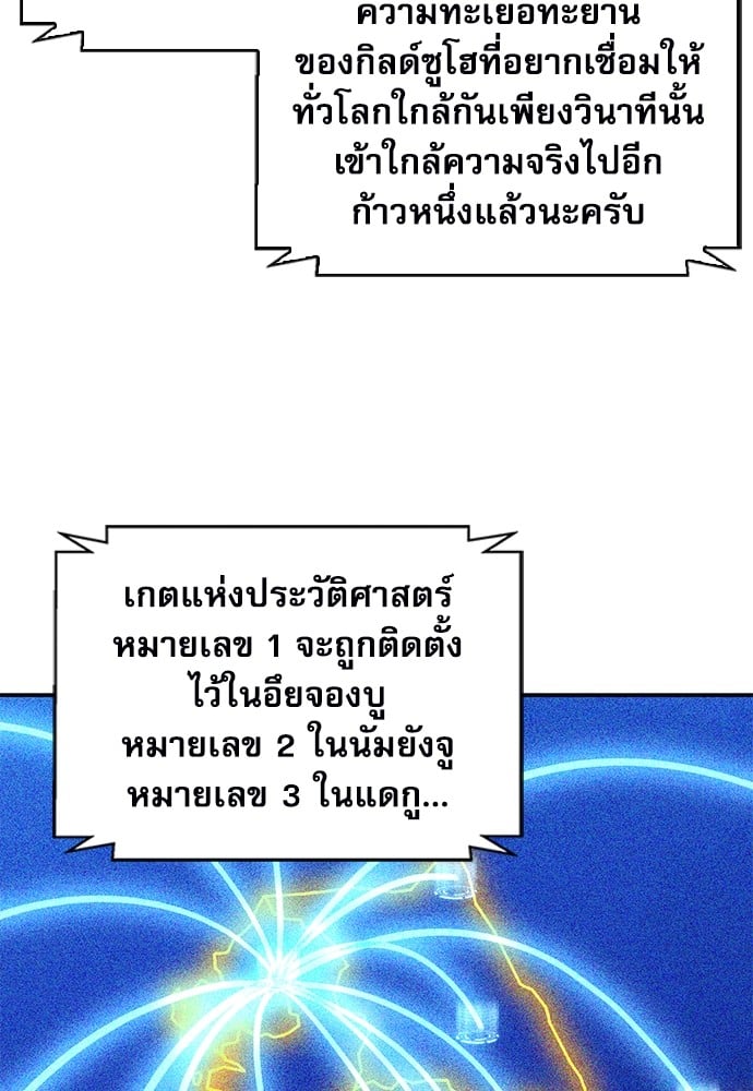 หน้า 156