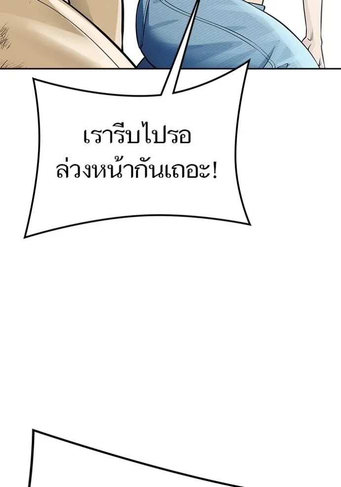 หน้า 157