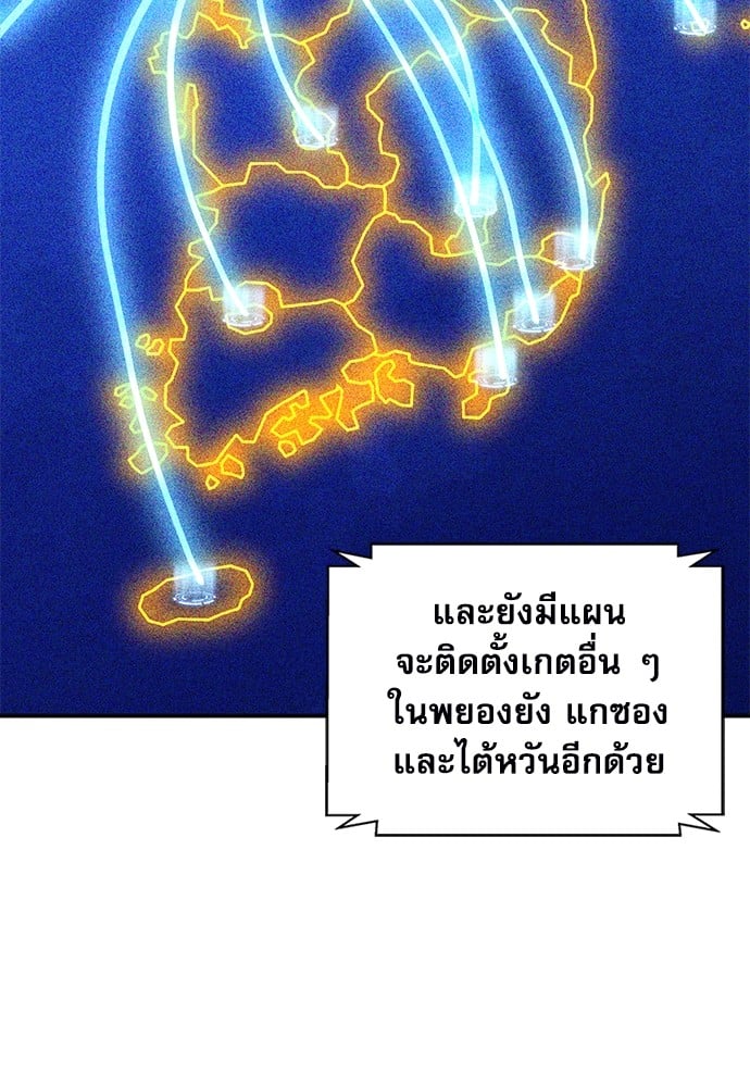 หน้า 157