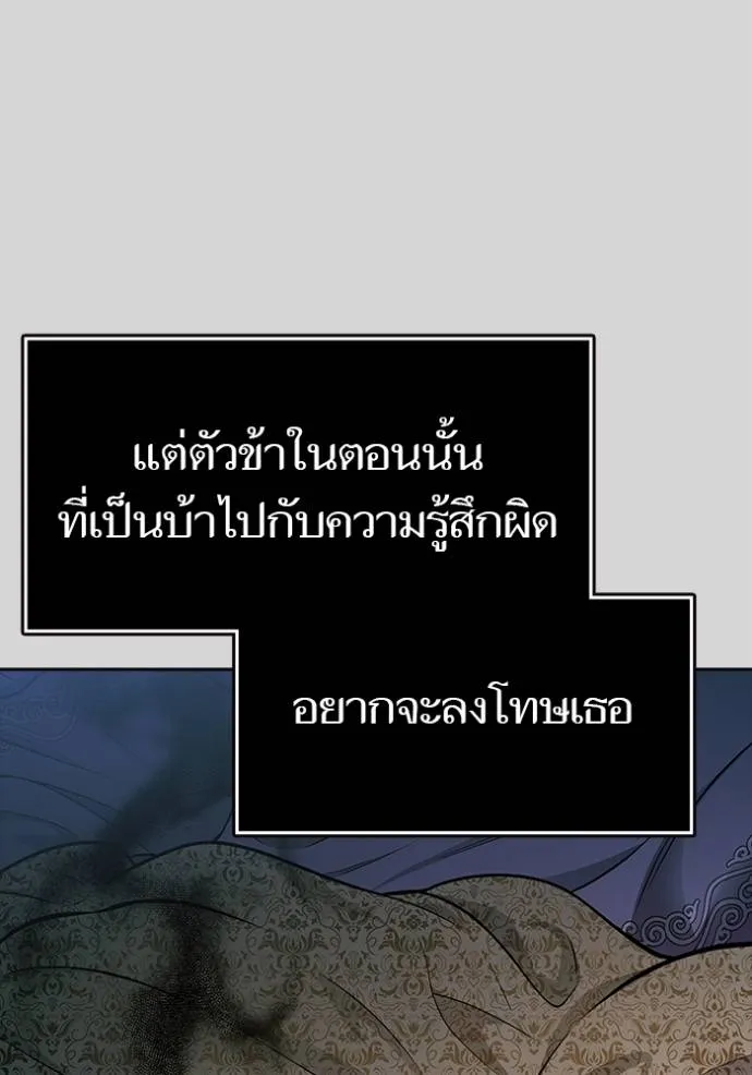 หน้า 157