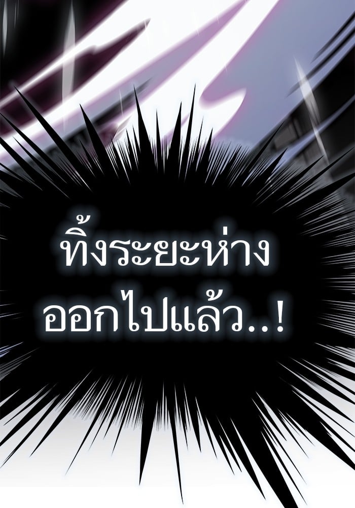 หน้า 157