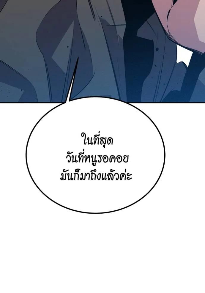 หน้า 157
