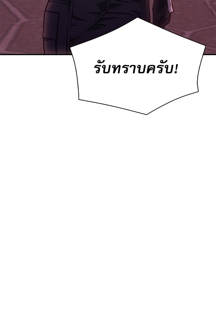 หน้า 157