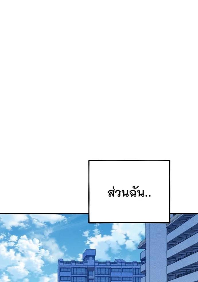 หน้า 157