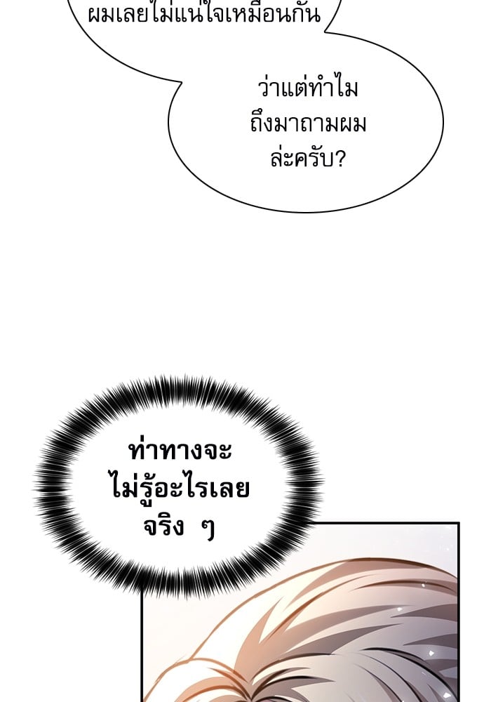 หน้า 157