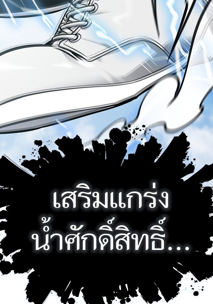 หน้า 158