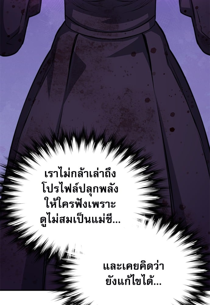 หน้า 158