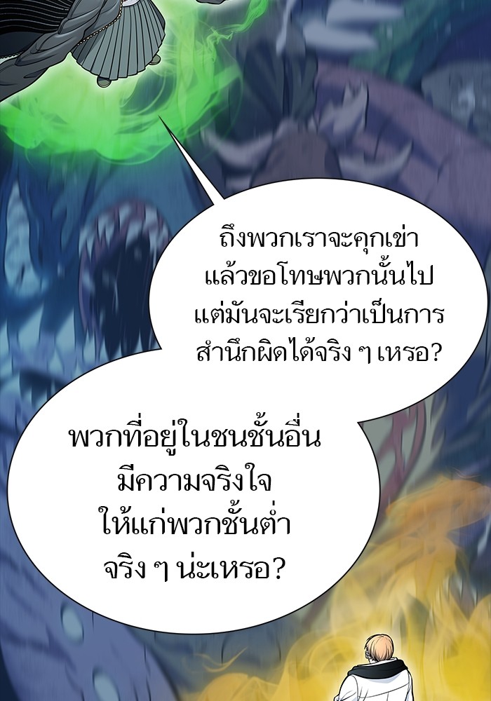 หน้า 158