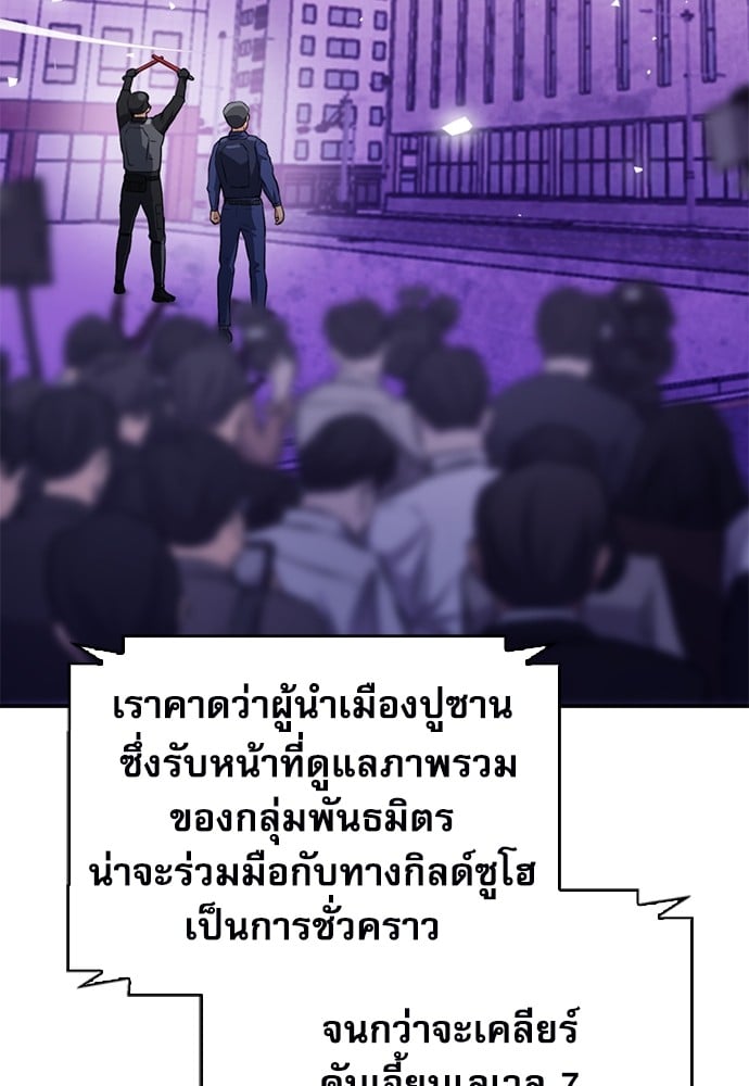 หน้า 159
