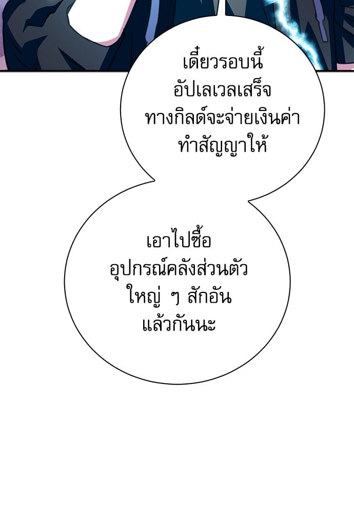หน้า 159