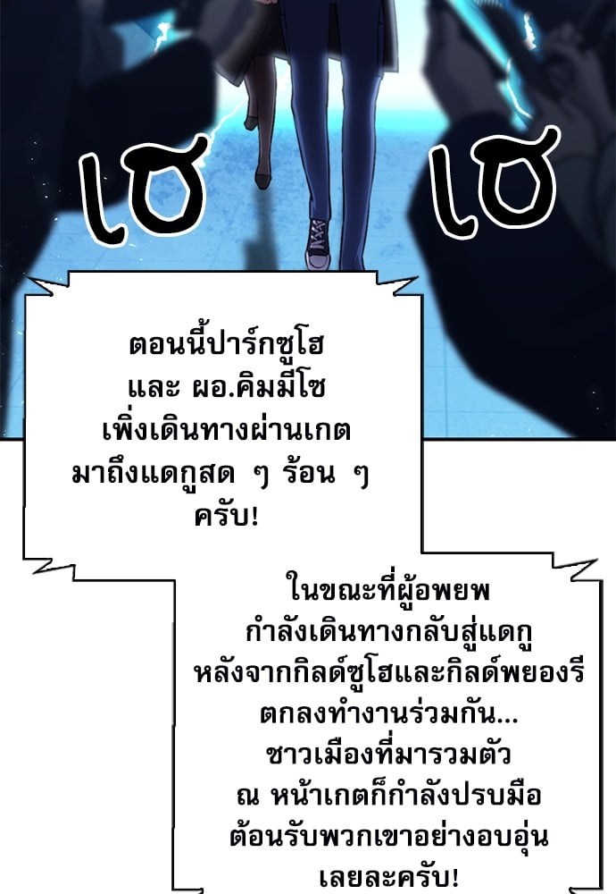 หน้า 159