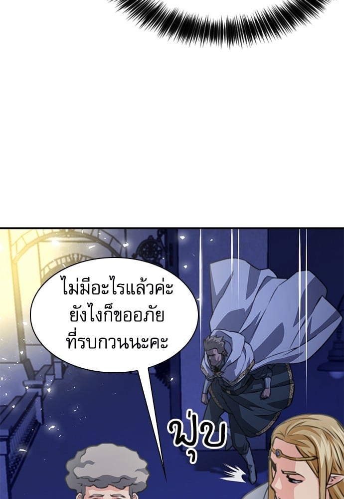 หน้า 159