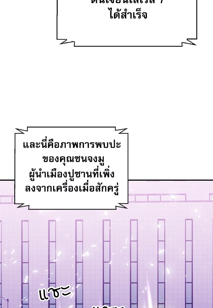 หน้า 160