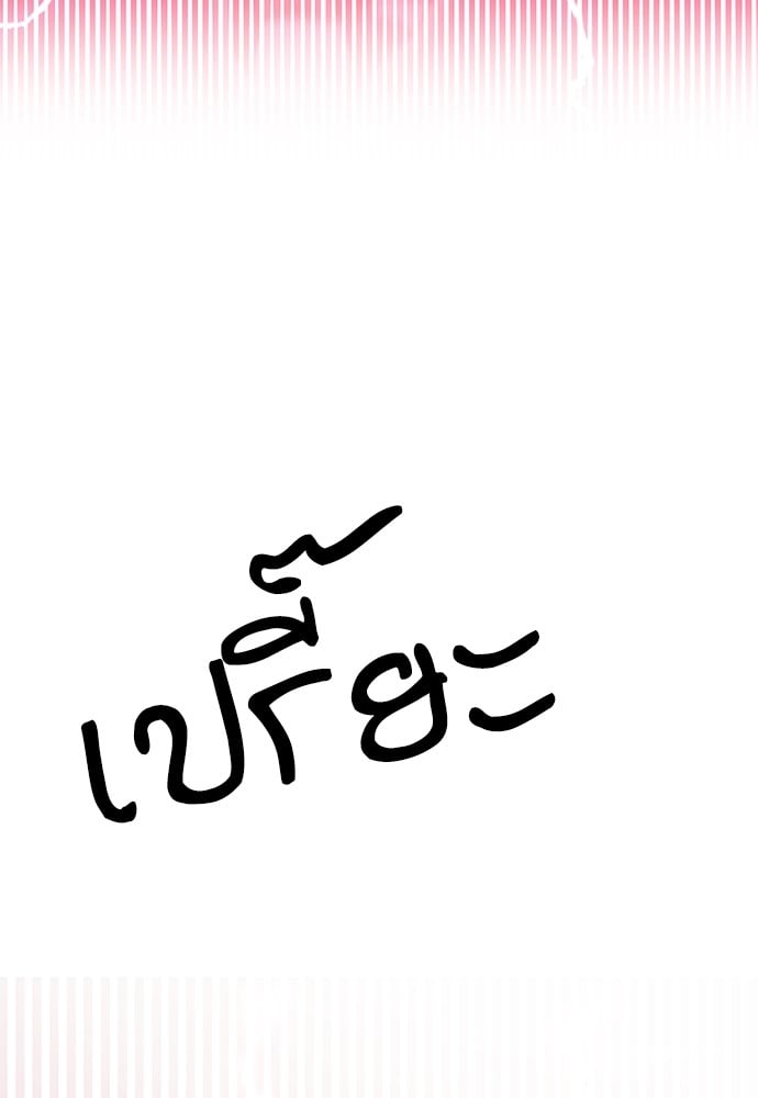 หน้า 160
