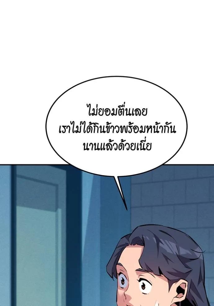 หน้า 160