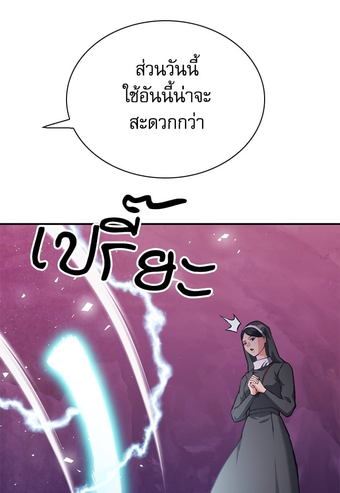 หน้า 160