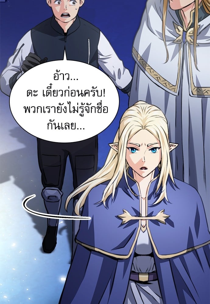 หน้า 160