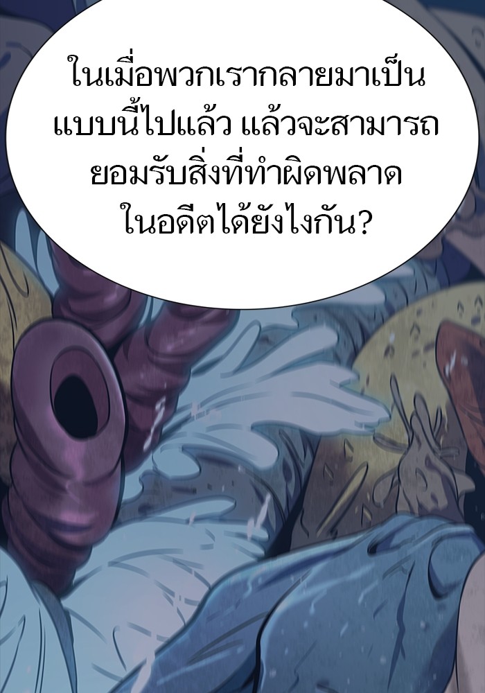 หน้า 160