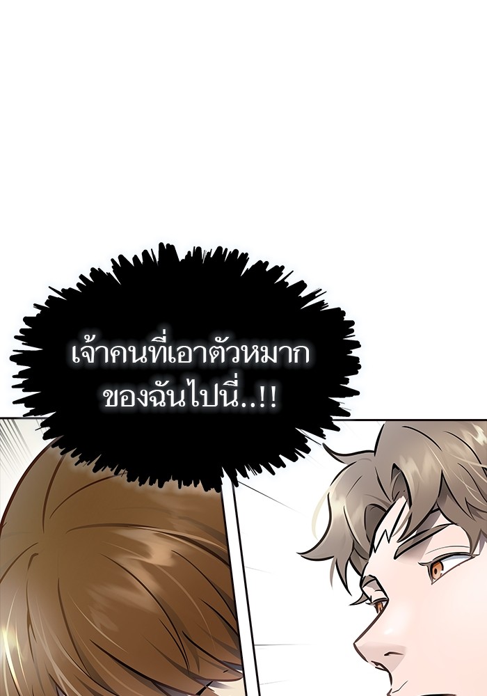 หน้า 161