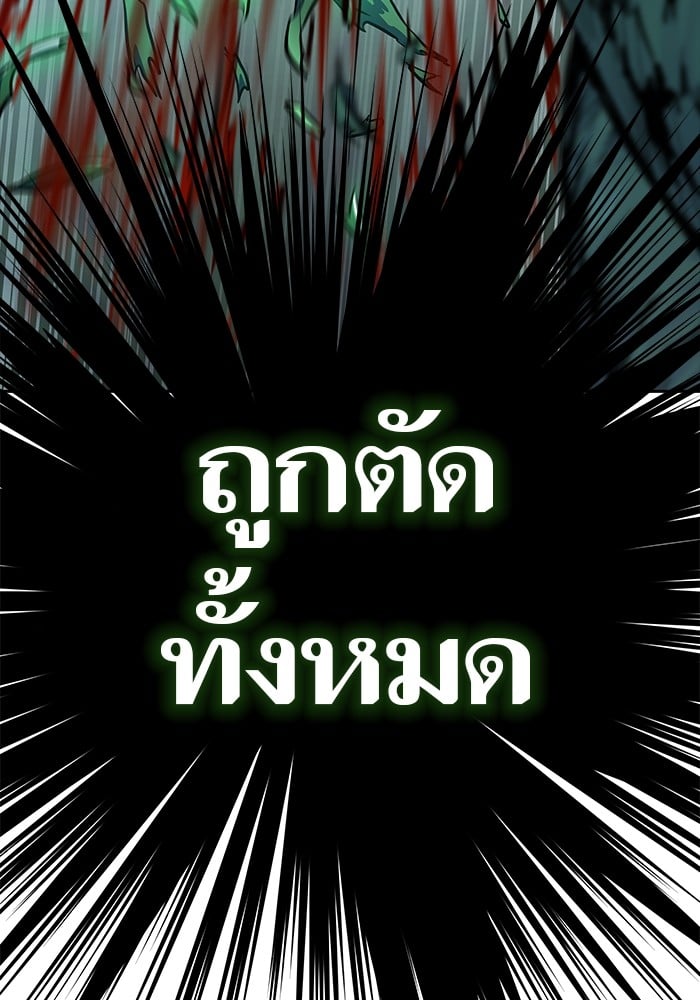 หน้า 161