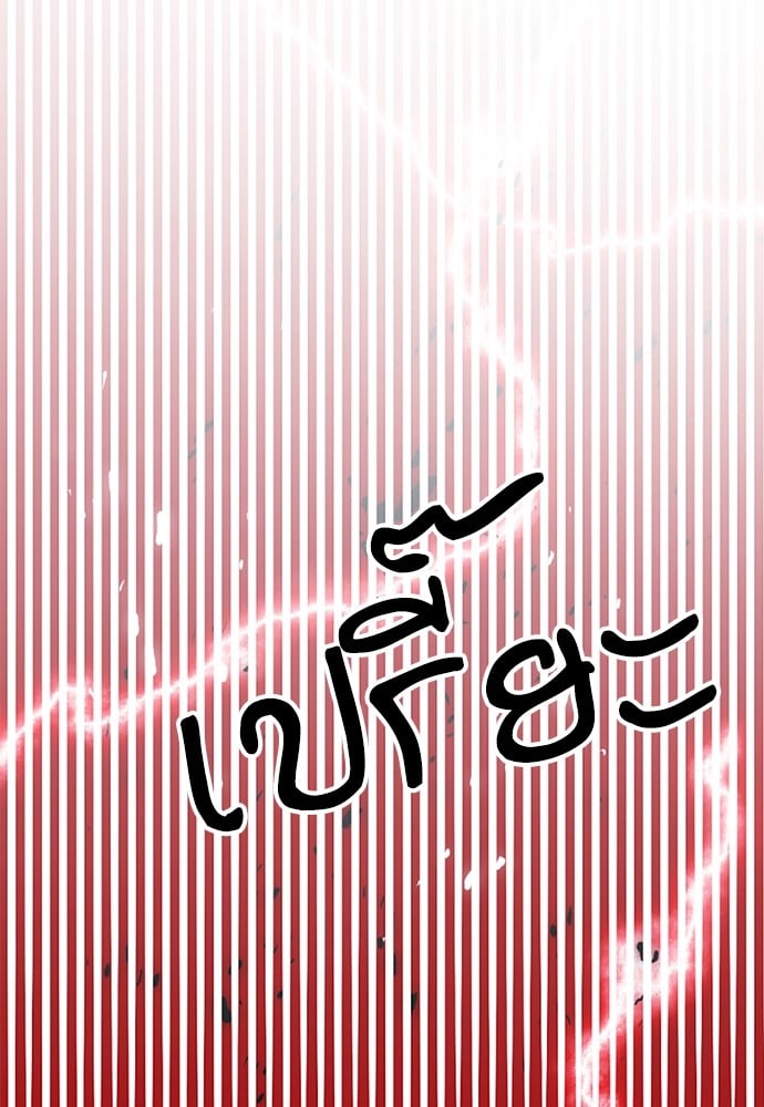 หน้า 161