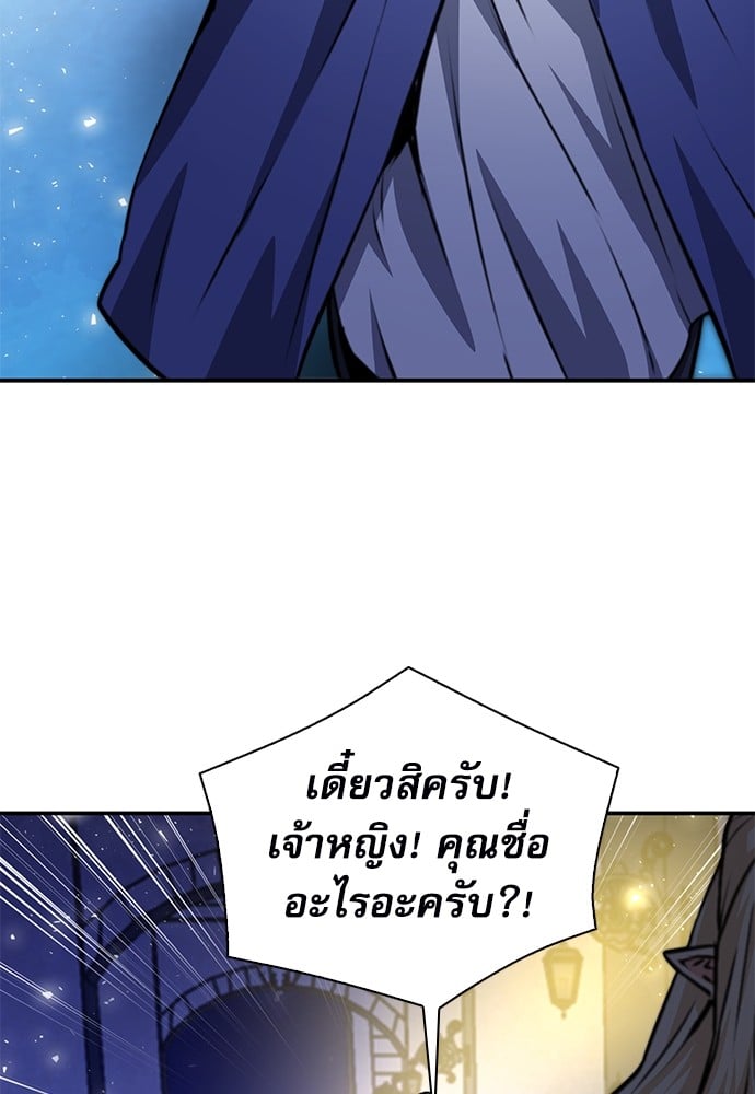 หน้า 161