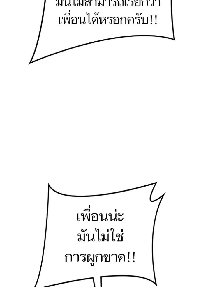 หน้า 161