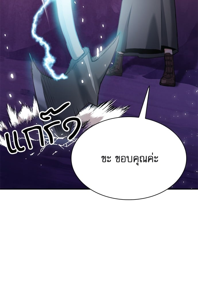 หน้า 161